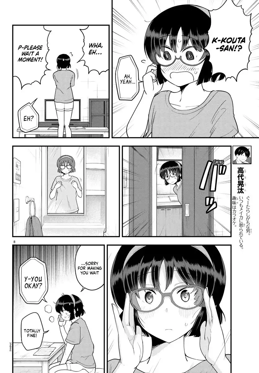 Meika-san wa Oshikorosenai Chapter 78 8